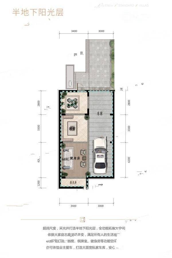 一方五合院3室2厅3卫152㎡户型图