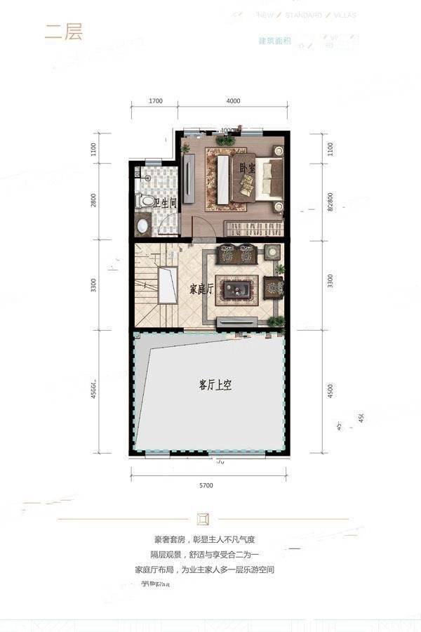 一方五合院3室2厅3卫157㎡户型图