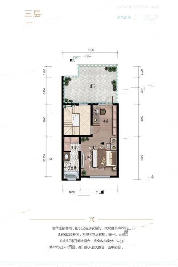 一方五合院3室2厅3卫157㎡户型图