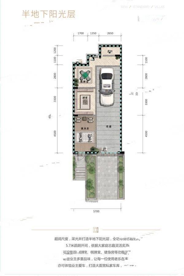 一方五合院3室2厅3卫157㎡户型图