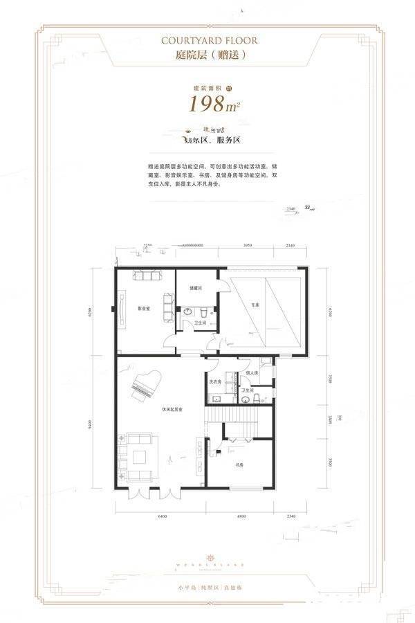 小蓬莱5室4厅5卫229㎡户型图