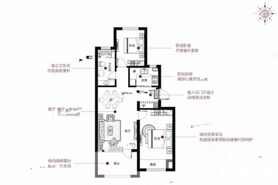 裕和苑2室2厅1卫79㎡户型图