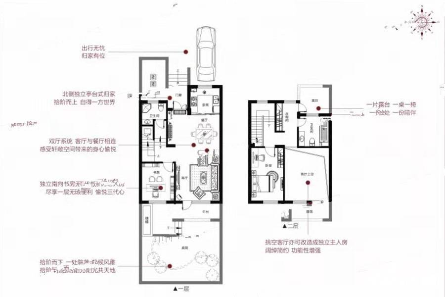 裕和苑2室2厅2卫108㎡户型图