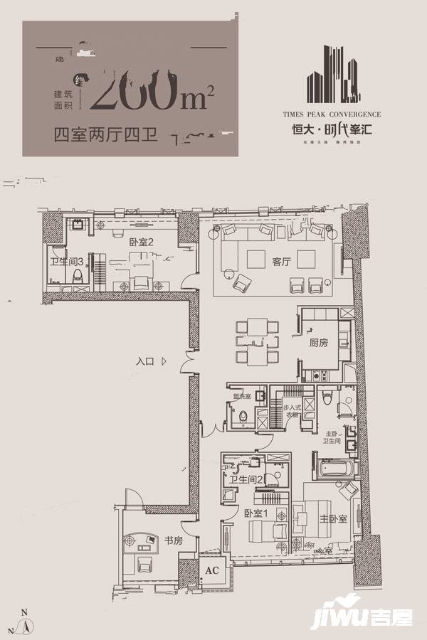 恒大时代峯汇4室2厅4卫260㎡户型图