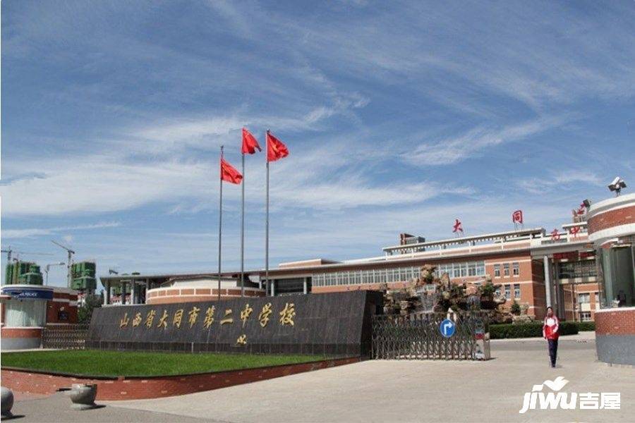 大同市第二实验中学图片