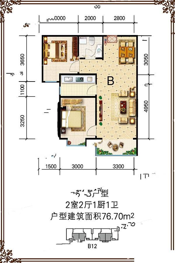 睿和锦城二期2室2厅1卫76.7㎡户型图