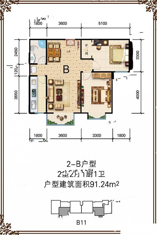 睿和锦城二期2室2厅1卫91.2㎡户型图