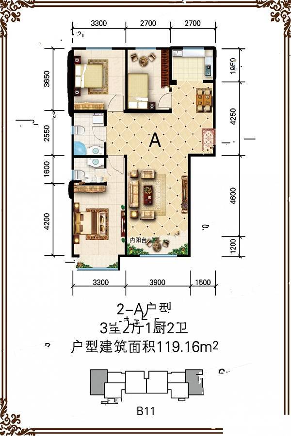 睿和锦城二期3室2厅2卫119.2㎡户型图