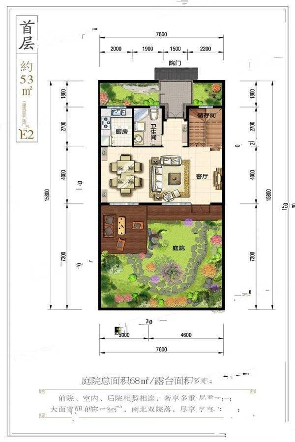 世家康养小镇2室2厅2卫106㎡户型图