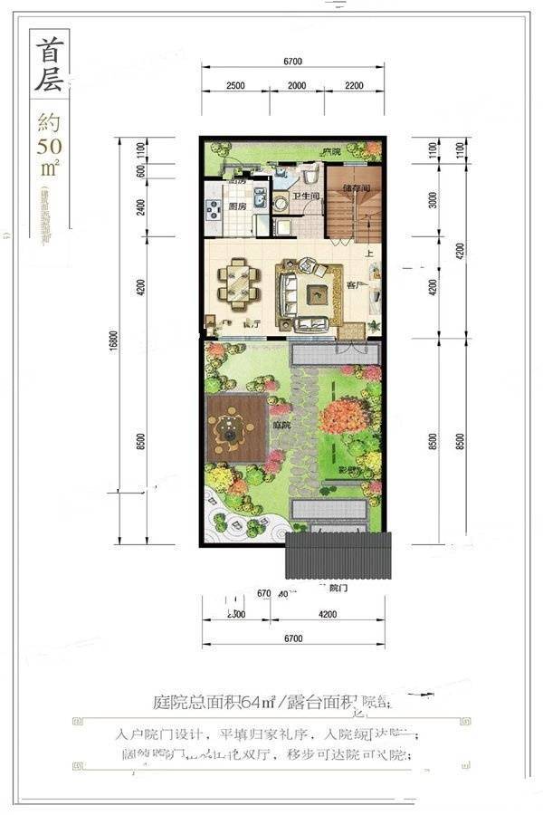 世家康养小镇2室2厅2卫100㎡户型图