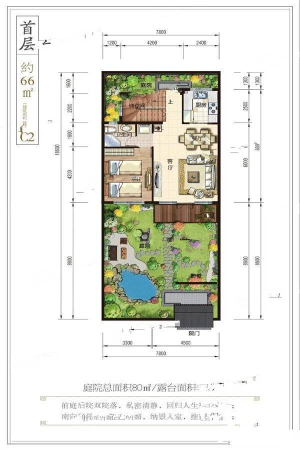 世家康养小镇3室2厅2卫126㎡户型图