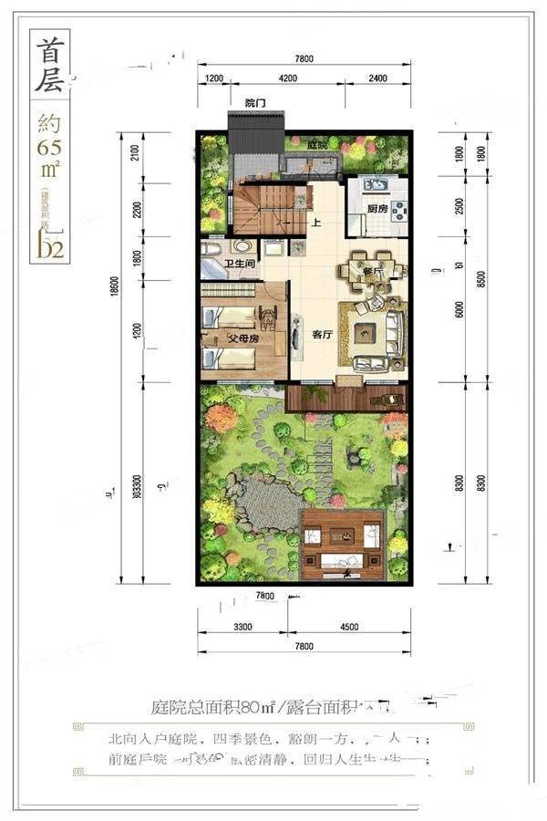 世家康养小镇3室2厅2卫124㎡户型图