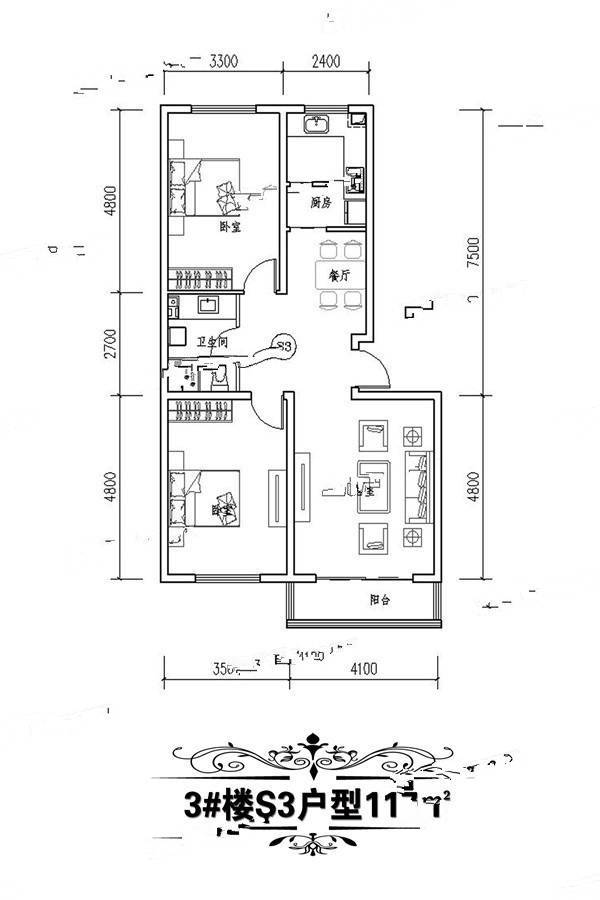 桐城新林2室2厅1卫117㎡户型图