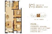 阳光春天3室2厅2卫141㎡户型图