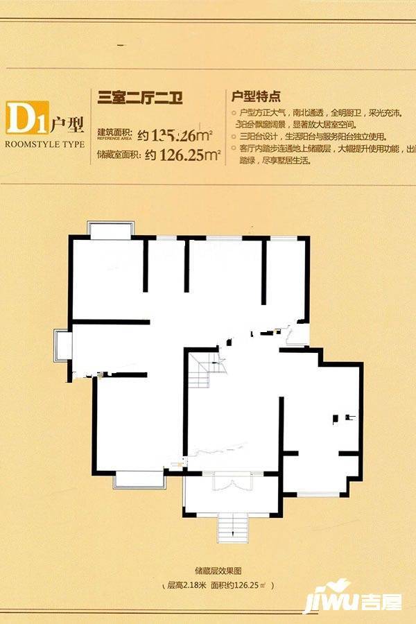 金色威尼斯3室2厅2卫126.3㎡户型图