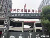 东瑞创意街实景图图片