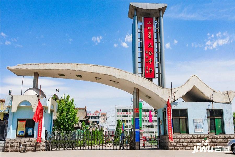 乐华城温泉度假小镇配套图图片