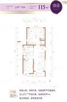保利心语3室2厅2卫115㎡户型图
