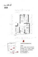 保利心语3室2厅2卫140㎡户型图