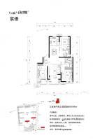 保利心语3室2厅2卫144㎡户型图