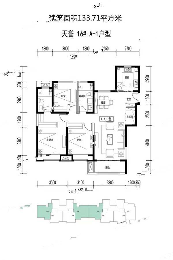 怡和天誉3室2厅2卫133.7㎡户型图