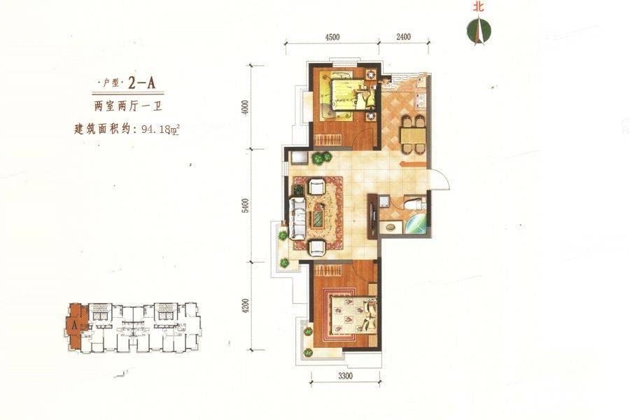 幸福阳光2室2厅1卫94.2㎡户型图