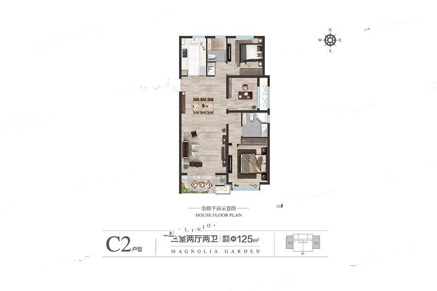 山能绿城玉兰花园南区3室2厅2卫125㎡户型图