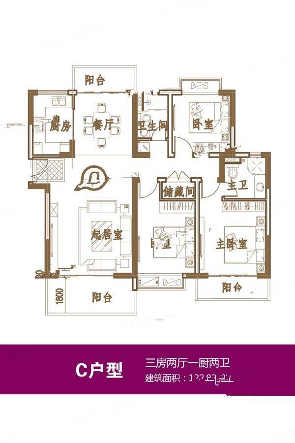 昌江福源小区3室2厅2卫122.9㎡户型图