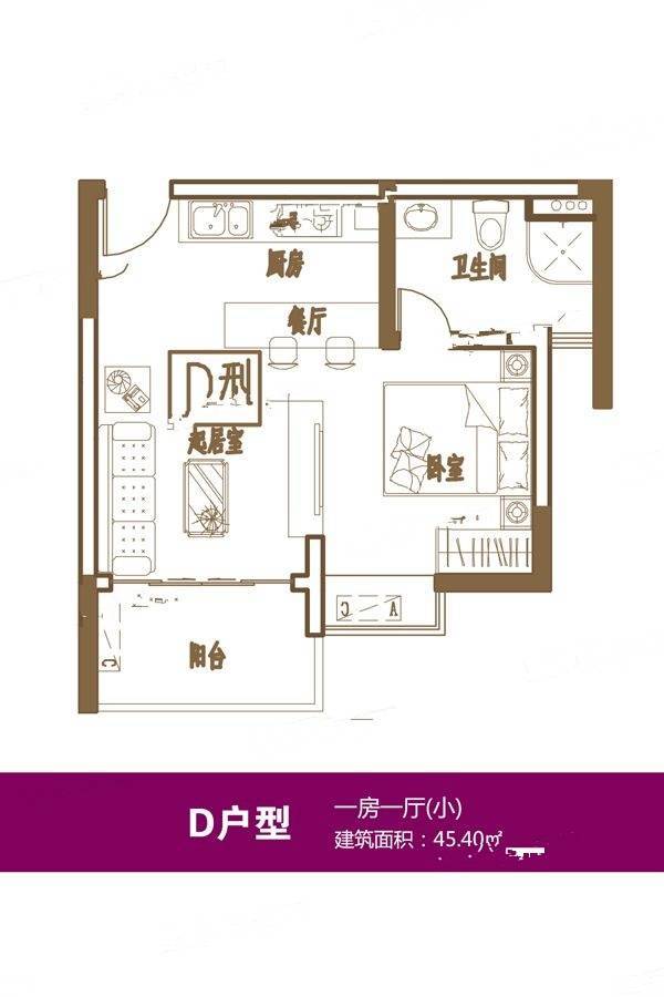 昌江福源小区1室2厅1卫45.4㎡户型图