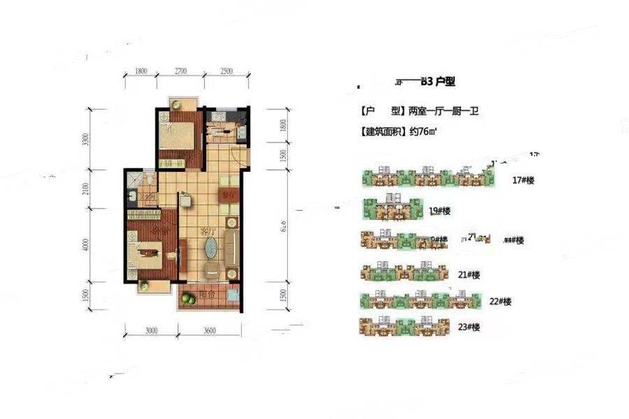 顺泽翠屏湾2室1厅1卫76㎡户型图