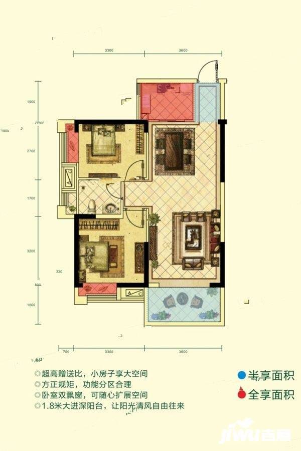 日广雅苑2室2厅1卫73㎡户型图