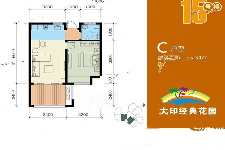 大印经典花园1室2厅1卫53.3㎡户型图