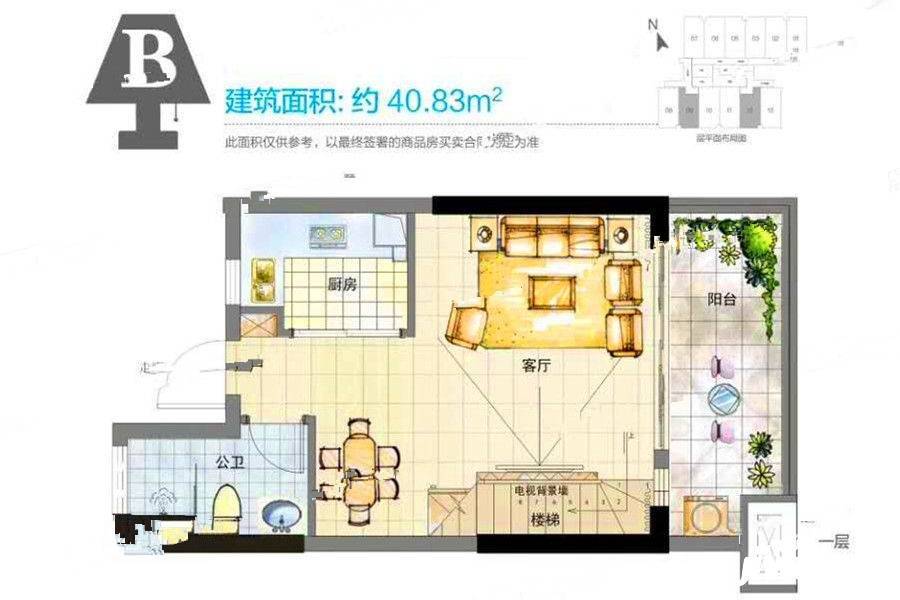 衍宏春天2室1厅2卫40.8㎡户型图