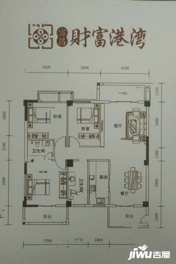 财富港湾3室2厅2卫120.1㎡户型图