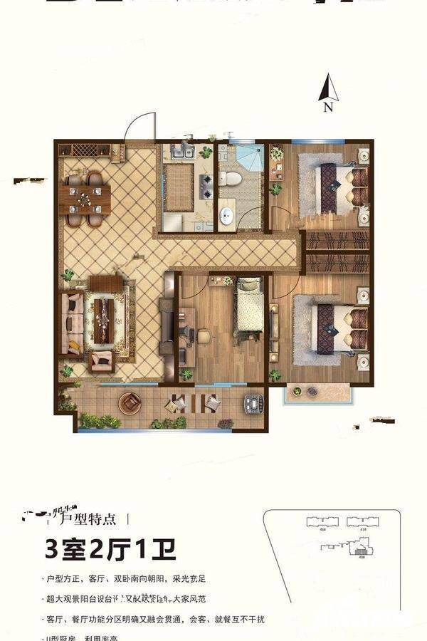 京博儒苑上邦3室2厅1卫124㎡户型图