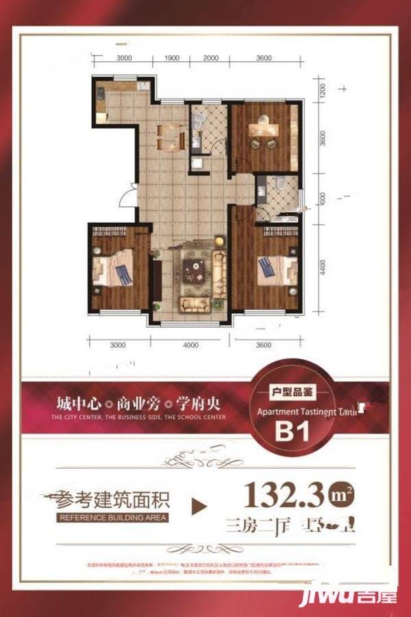 牡丹江富贵公馆3室2厅1卫132.3㎡户型图