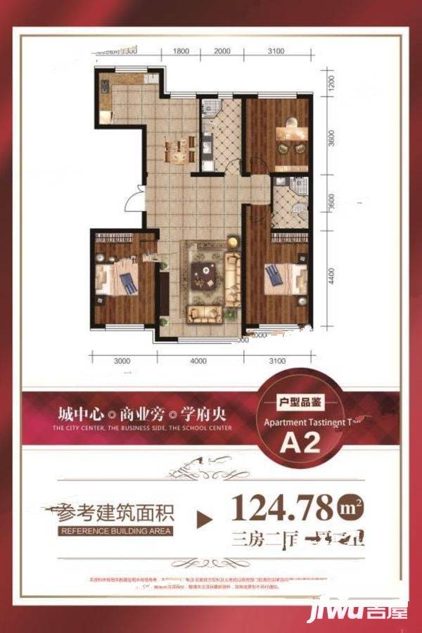 牡丹江富贵公馆3室2厅2卫124.8㎡户型图