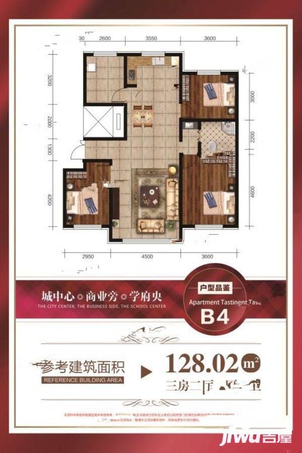 牡丹江富贵公馆3室2厅1卫128㎡户型图