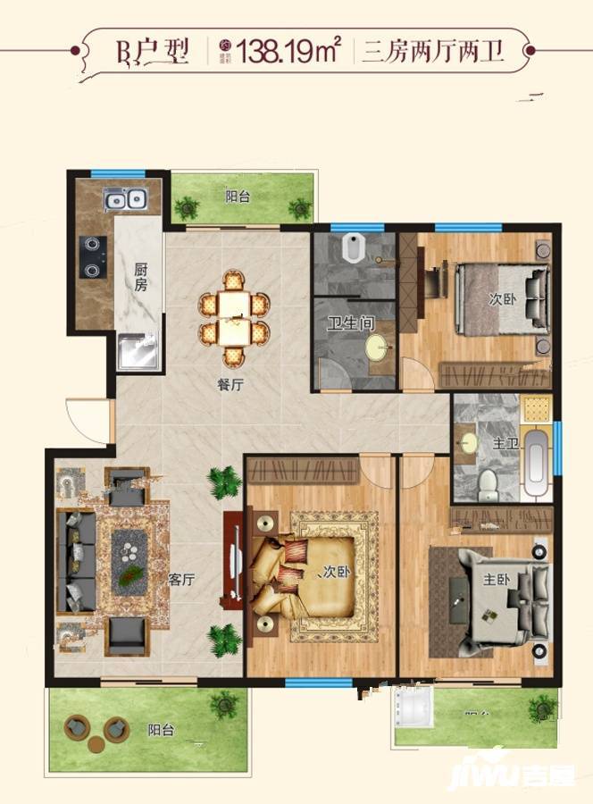 中房大桥名居3室2厅2卫138.2㎡户型图