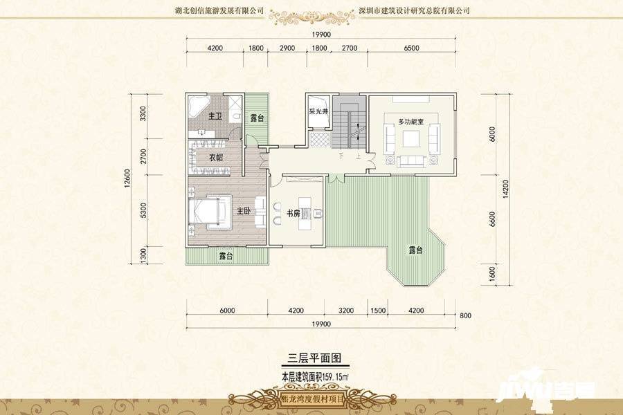 熙龙湾3室0厅1卫159.2㎡户型图