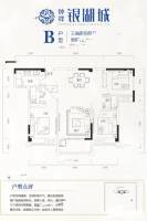 钟祥银湖城3室2厅2卫118㎡户型图