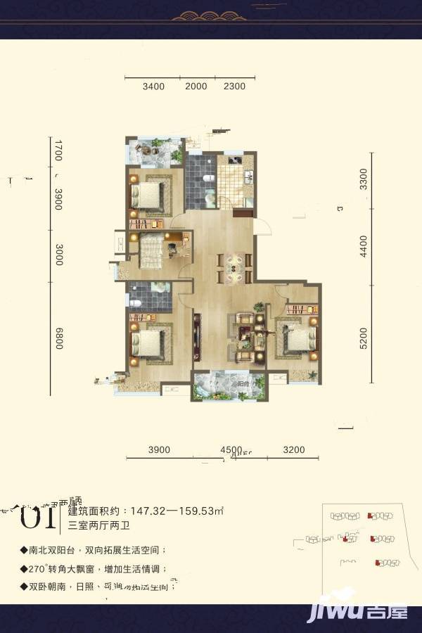 钟祥南湖国际公馆3室2厅2卫147.3㎡户型图