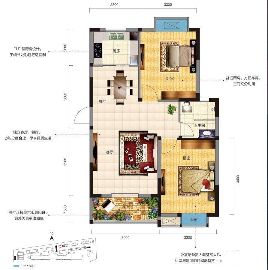 时代天街2室2厅1卫97.1㎡户型图