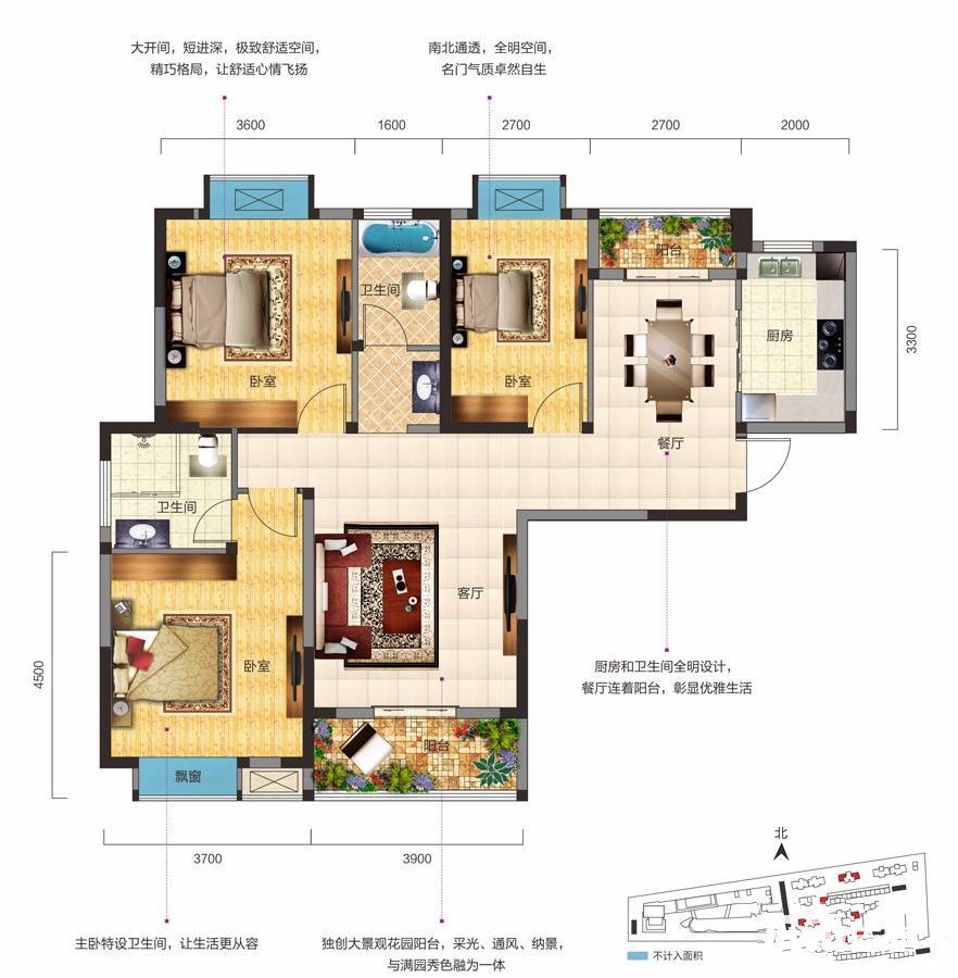 时代天街3室2厅2卫131.1㎡户型图