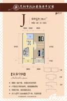 汉江国际老年公寓2室1厅1卫