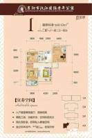 汉江国际老年公寓3室1厅2卫140.1㎡户型图