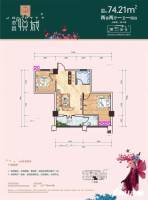 本昌悦城2室2厅1卫74.2㎡户型图