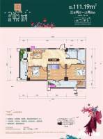 本昌悦城3室2厅1卫111.2㎡户型图