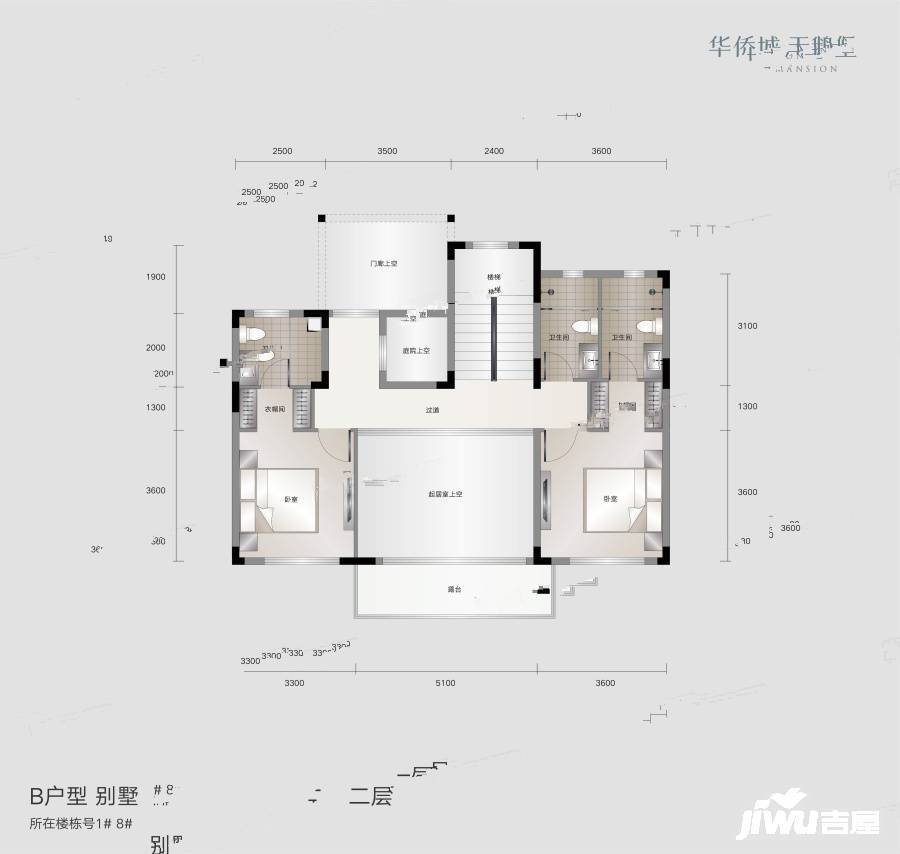 华侨城天鹅堡2室1厅3卫235㎡户型图