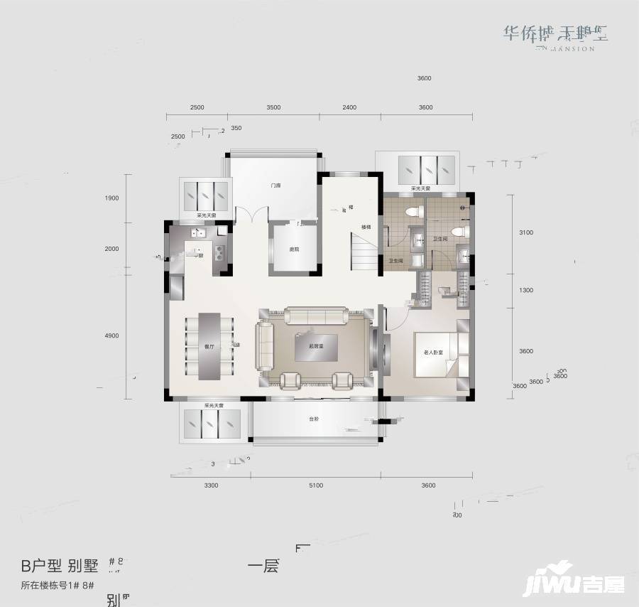 华侨城天鹅堡2室1厅2卫235㎡户型图